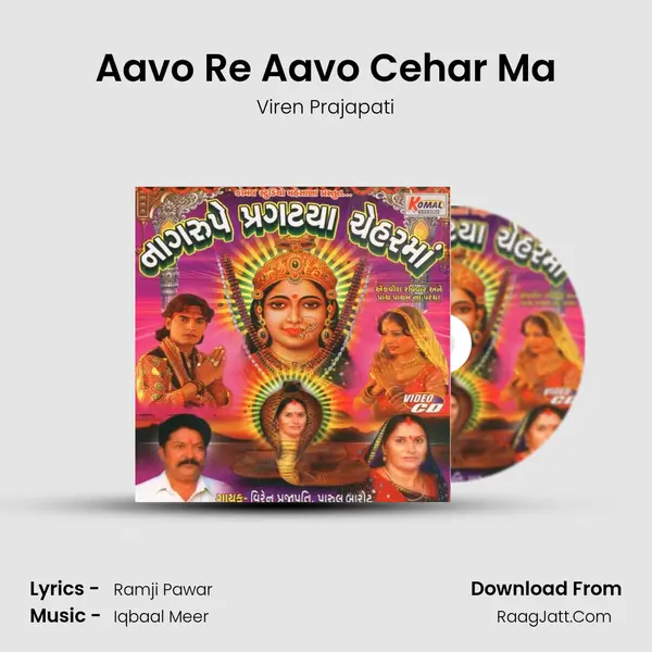 Aavo Re Aavo Cehar Ma MP3 Song by Viren Prajapati Cover