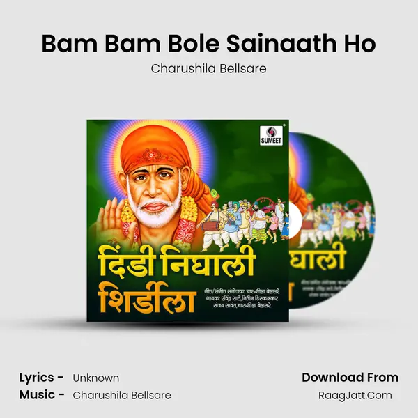 Bam Bam Bole Sainaath Ho MP3 Song by Charushila Bellsare Cover