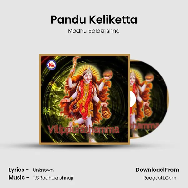 Pandu Keliketta MP3 Song by Madhu Balakrishna Cover