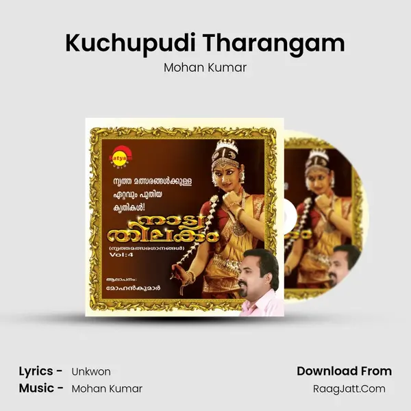 Kuchupudi Tharangam MP3 Song by Mohan Kumar Cover