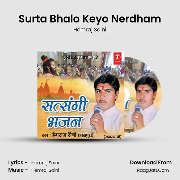Surta Bhalo Keyo Nerdham MP3 Song by Hemraj Saini Cover