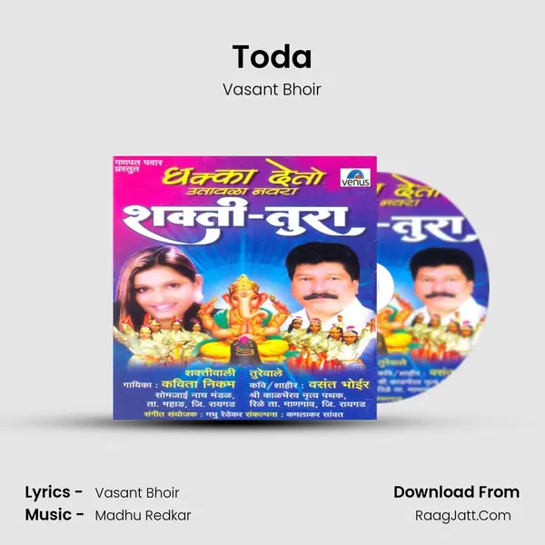 Toda MP3 Song by Vasant Bhoir Cover