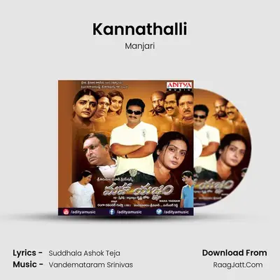 Kannathalli MP3 Song by Manjari Cover
