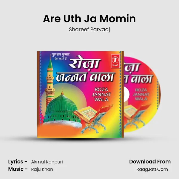Are Uth Ja Momin MP3 Song by Shareef Parvaaj Cover