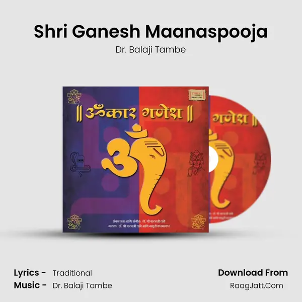Shri Ganesh Maanaspooja MP3 Song by Dr. Balaji Tambe Cover