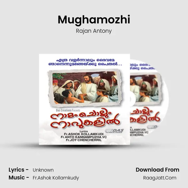 Mughamozhi MP3 Song by Rajan Antony Cover