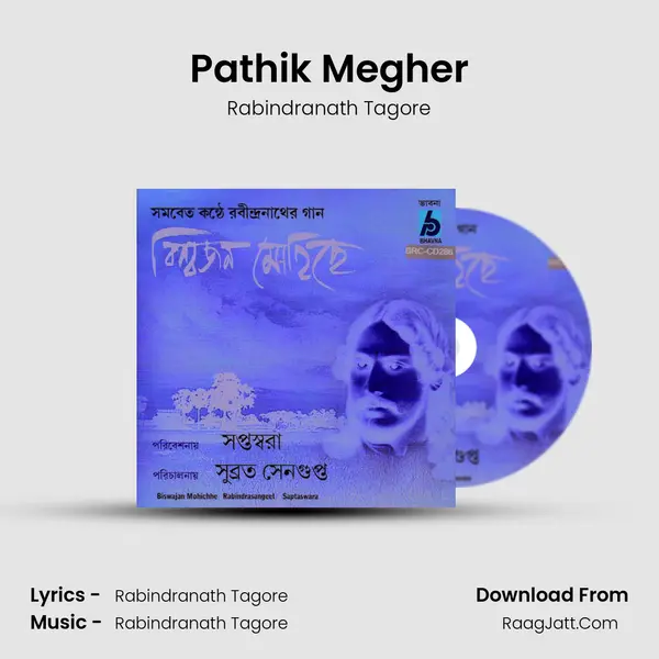 Pathik Megher MP3 Song by Rabindranath Tagore Cover
