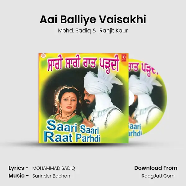 Aai Balliye Vaisakhi MP3 Song by Mohd. Sadiq Cover
