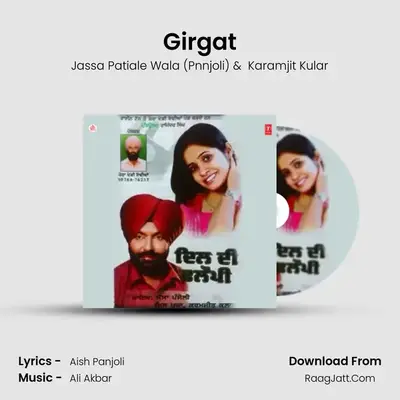 Girgat MP3 Song by Jassa Patiale Wala (Pnnjoli) Cover