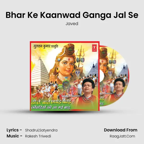 Bhar Ke Kaanwad Ganga Jal Se MP3 Song by Javed Cover