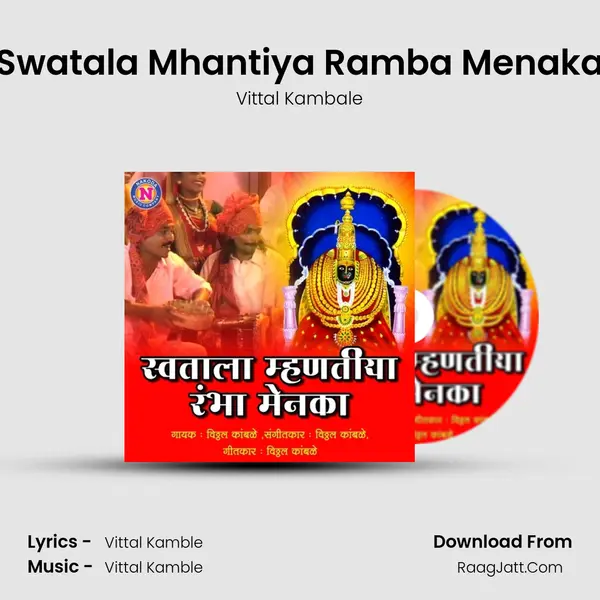 Swatala Mhantiya Ramba Menaka - Vittal Kambale