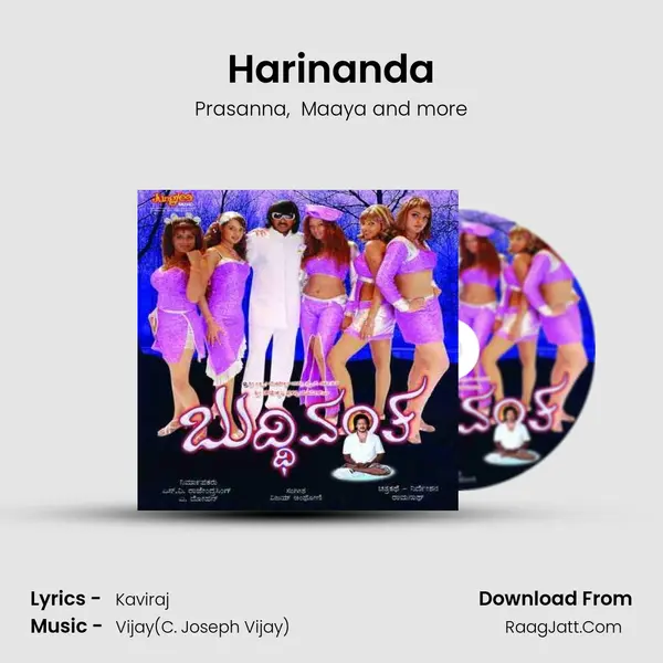 Harinanda MP3 Song by Prasanna Cover