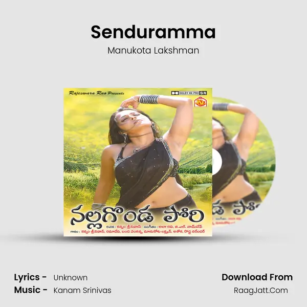 Senduramma MP3 Song by Manukota Lakshman Cover