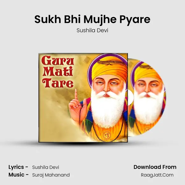 Sukh Bhi Mujhe Pyare MP3 Song by Sushila Devi Cover