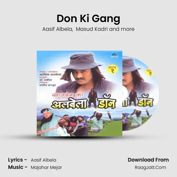 Don Ki Gang mp3 song