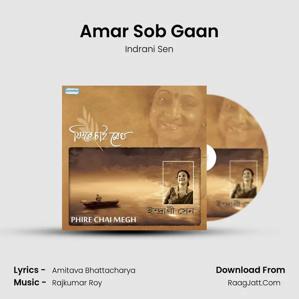 Amar Sob Gaan MP3 Song by Indrani Sen Cover