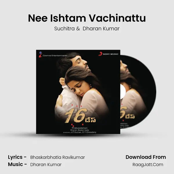 Nee Ishtam Vachinattu MP3 Song by Suchitra Cover