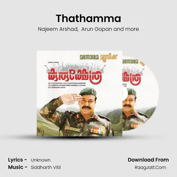 Thathamma MP3 Song by Najeem Arshad Cover