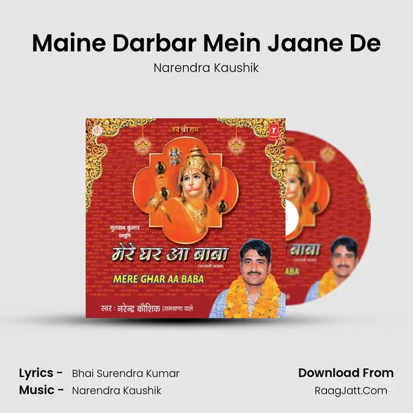 Maine Darbar Mein Jaane De MP3 Song by Narendra Kaushik Cover