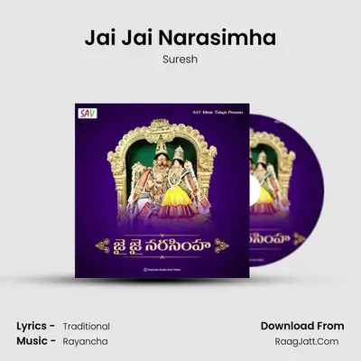 Jai Jai Narasimha - Suresh