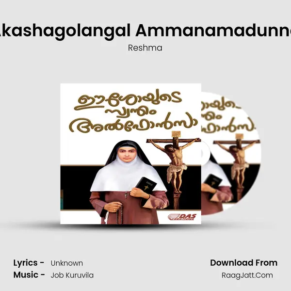 Akashagolangal Ammanamadunna MP3 Song by Reshma Cover