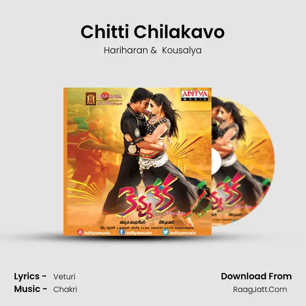 Chitti Chilakavo MP3 Song by Hariharan Cover