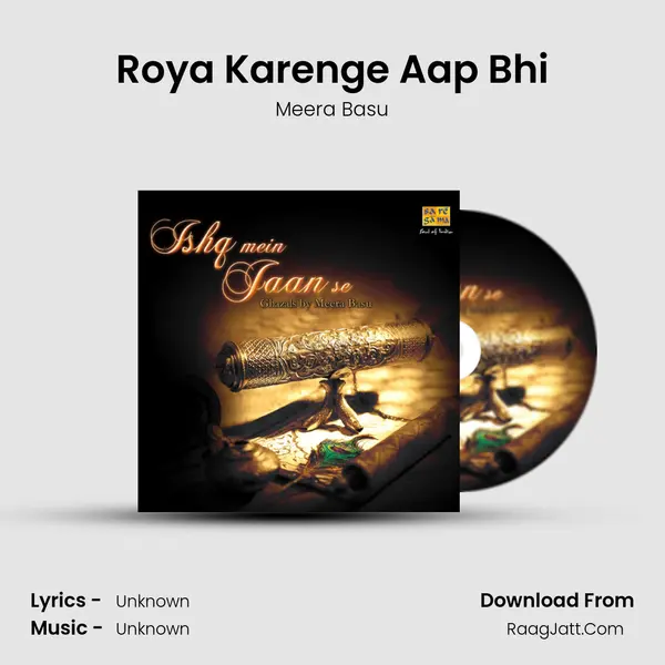 Roya Karenge Aap Bhi Cover