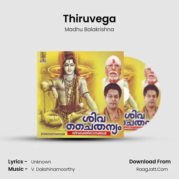 Thiruvega MP3 Song by Madhu Balakrishna Cover