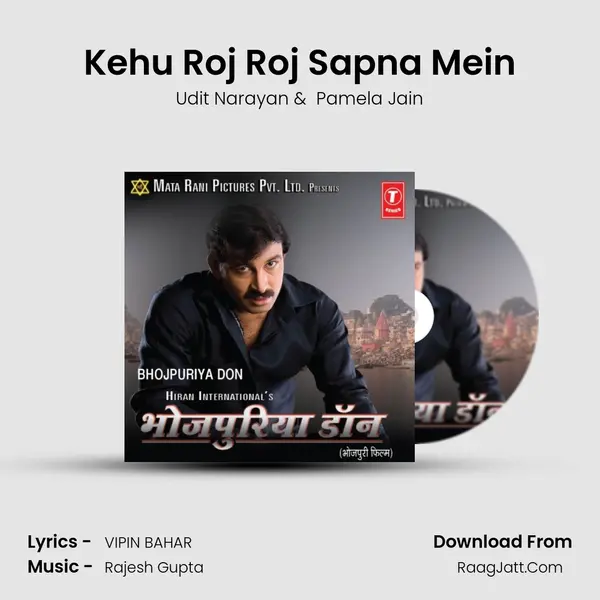 Kehu Roj Roj Sapna Mein MP3 Song by Udit Narayan Cover