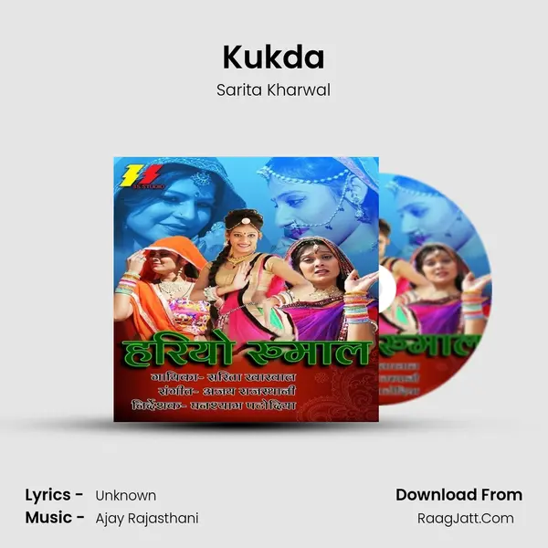 Kukda MP3 Song by Sarita Kharwal Cover