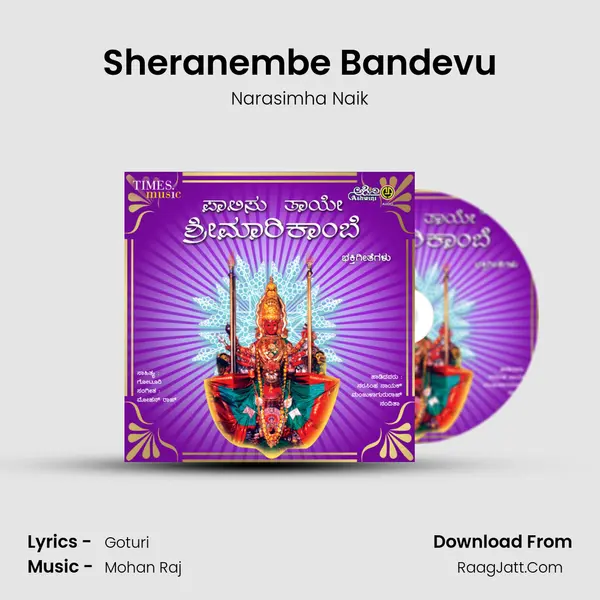 Sheranembe Bandevu MP3 Song by Narasimha Naik Cover