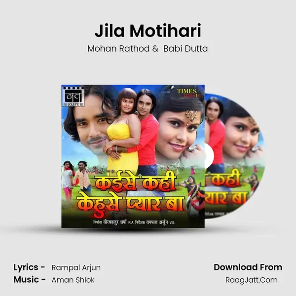 Jila Motihari MP3 Song by Mohan Rathod Cover
