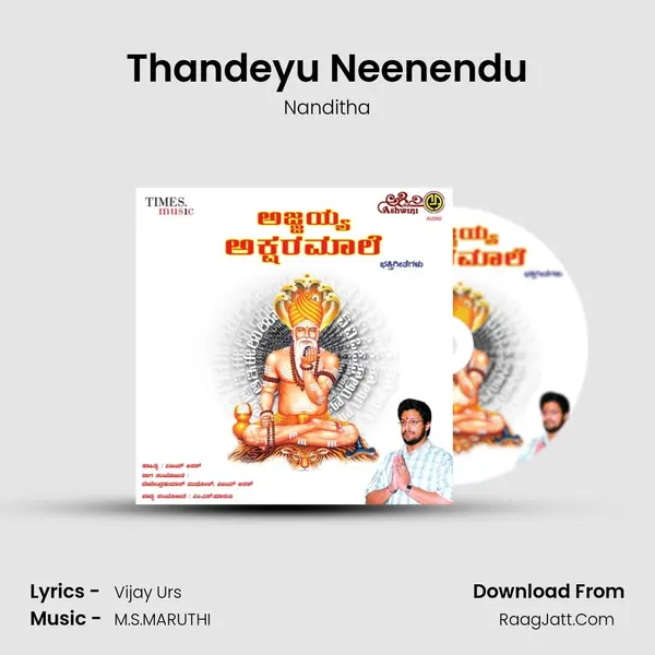 Thandeyu Neenendu MP3 Song by Nanditha Cover