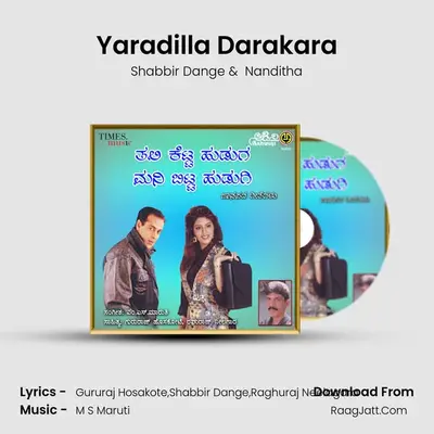 Yaradilla Darakara MP3 Song by Shabbir Dange Cover