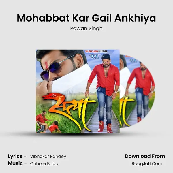 Mohabbat Kar Gail Ankhiya MP3 Song by Pawan Singh Cover
