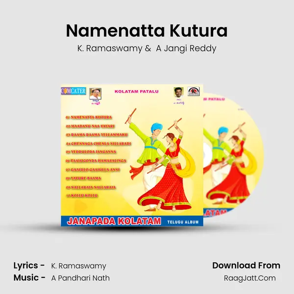Namenatta Kutura MP3 Song by K. Ramaswamy Cover