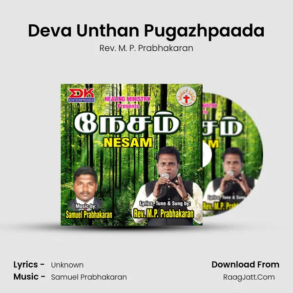 Deva Unthan Pugazhpaada MP3 Song by Rev. M. P. Prabhakaran Cover