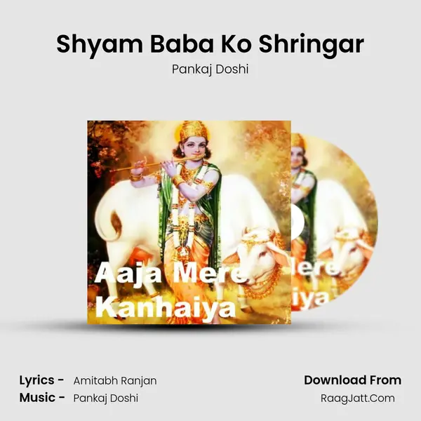 Shyam Baba Ko Shringar MP3 Song by Pankaj Doshi Cover