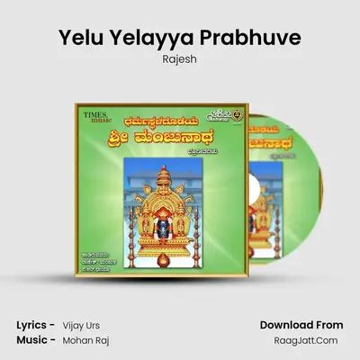 Yelu Yelayya Prabhuve MP3 Song by Rajesh Cover