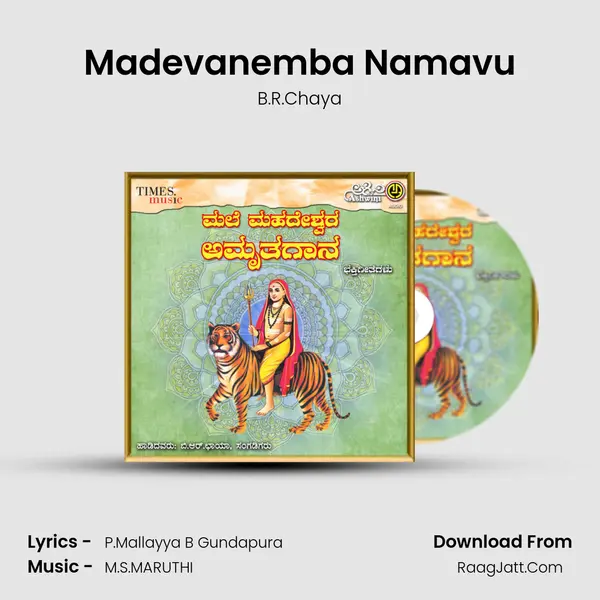 Madevanemba Namavu MP3 Song by B.R.Chaya Cover