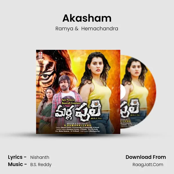 Akasham mp3 song