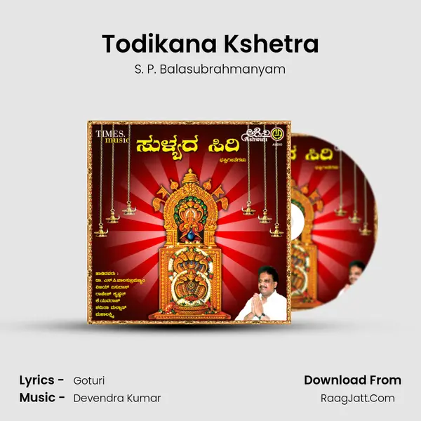 Todikana Kshetra MP3 Song by S. P. Balasubrahmanyam Cover