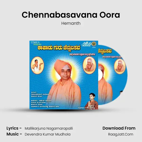 Chennabasavana Oora MP3 Song by Hemanth Cover