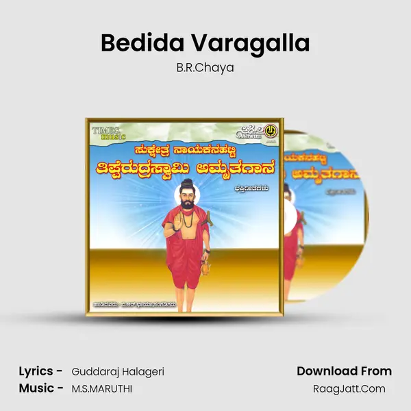 Bedida Varagalla Cover