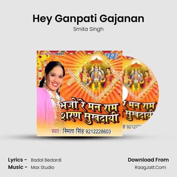Hey Ganpati Gajanan MP3 Song by Smita Singh Cover