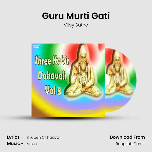 Guru Murti Gati MP3 Song by Vijay Sathe Cover