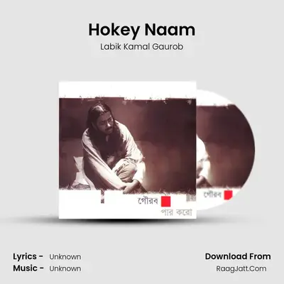 Hokey Naam MP3 Song by Labik Kamal Gaurob Cover