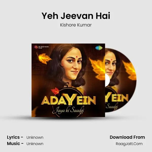 Yeh Jeevan Hai Cover