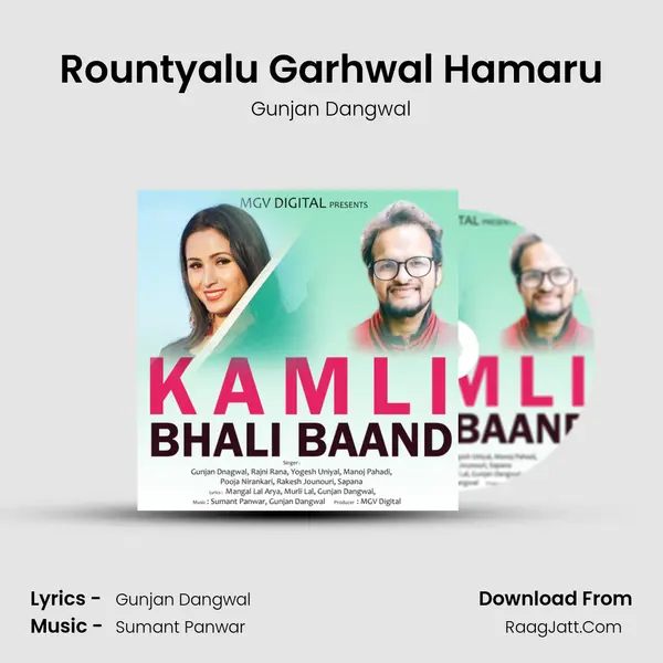 Rountyalu Garhwal Hamaru MP3 Song by Gunjan Dangwal Cover