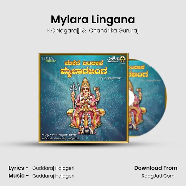Mylara Lingana MP3 Song by K.C.Nagarajji Cover
